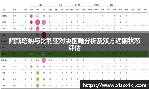 OB电竞